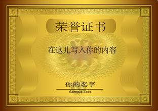 常德常德资质证书